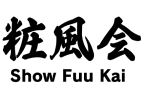 粧風会ロゴ